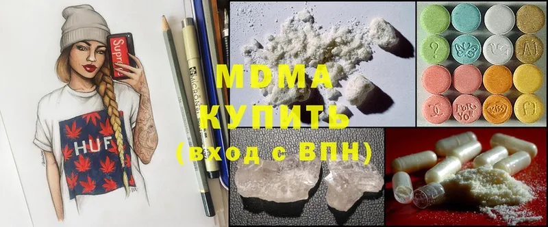 наркотики  Менделеевск  MDMA кристаллы 